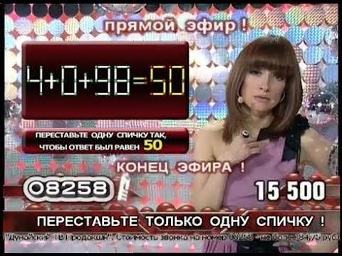 Ольга Козина - "Монетный двор" (30.11.12)