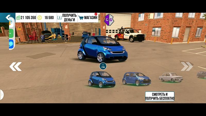 Как бесплатно поставить мигалки на машину в кар паркинг!!