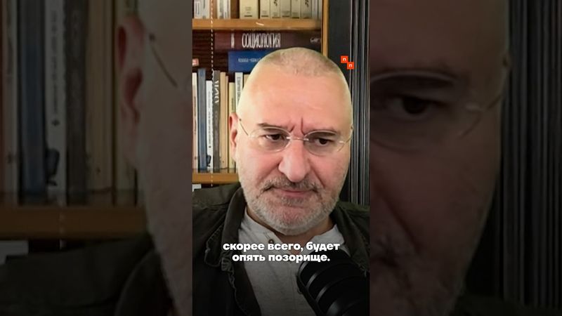 Фейгин: Трамп всегда проигрывал Путину