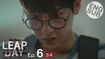 [Eng Sub] Leap Day วันแก้ตาย | EP.6 [3/4]