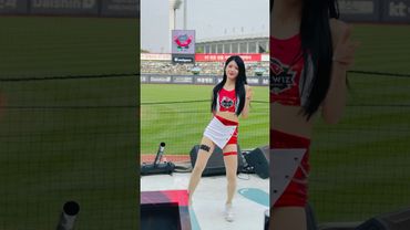 세희님 피리 아웃송 #신세희 #신세희치어리더#ktwiz#kt위즈 #kt위즈치어리더