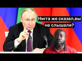 Путин сегодня повторил точь-в-точь что Hиггa сказал 6 месяцев назад