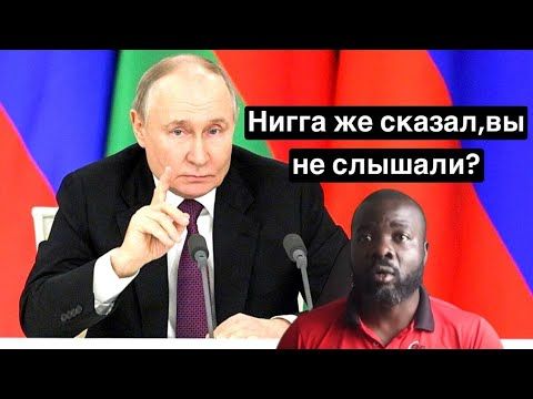 Путин сегодня повторил точь-в-точь что Hиггa сказал 6 месяцев назад