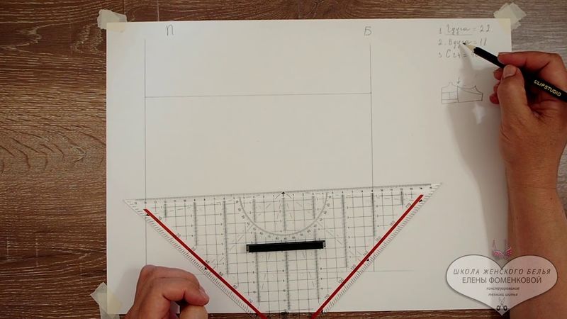 1 часть построение квадратной чашки