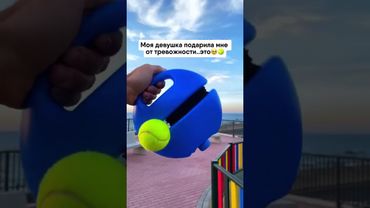 Артикул 👇🏻Яндекс маркет: #YM10076928 #покупкионлайн #теннис #спорт