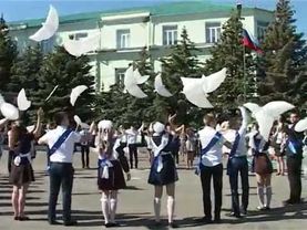 Последний звонок МБОУ СОШ№1