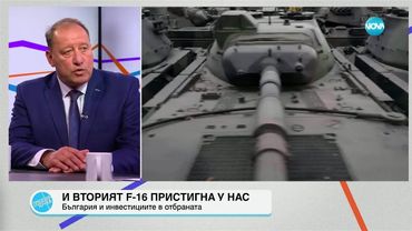 Пресечна точка (10.06.2025)