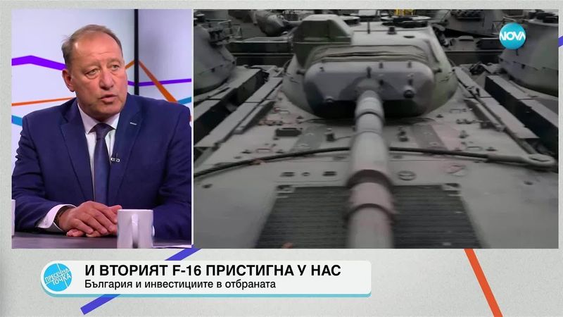 Пресечна точка (10.06.2025)