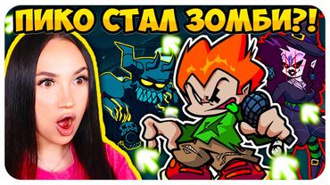 🔥 ЗОМБИ ПИКО и ВЕДЬМА МАМОЧКА!😈 НОВЫЕ ТРЕКИ МОД СПУКИ МИКС ➤ FRIDAY NIGHT FUNKIN' SPOOKY MIX V2