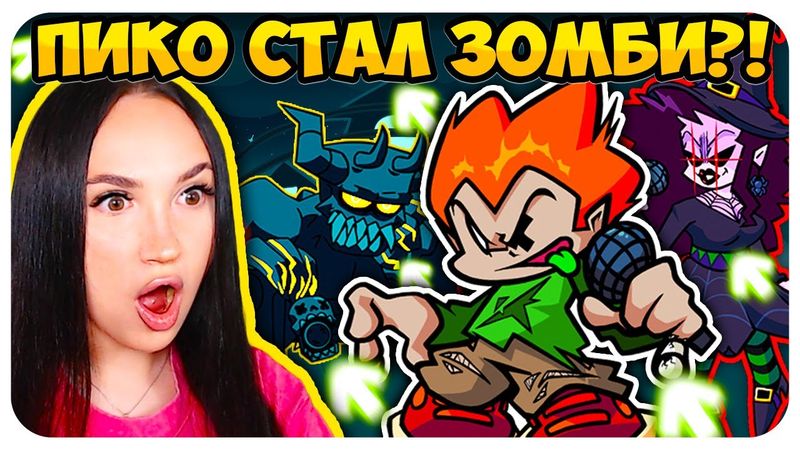 🔥 ЗОМБИ ПИКО и ВЕДЬМА МАМОЧКА!😈 НОВЫЕ ТРЕКИ МОД СПУКИ МИКС ➤ FRIDAY NIGHT FUNKIN' SPOOKY MIX V2