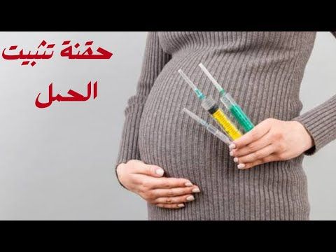 مجموعة فيديوهات حقن 💉في العضل 🤗 وتركيب كانيولا💉 للتعليم داخل البيت