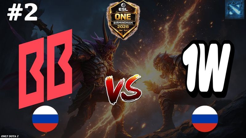КРИНЖОВЫЙ ДУМ ВСЕ ЕЩЕ В ДЕЛЕ | BB vs 1W #2 (BO3) ESL One Birmingham 2026