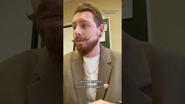 Гусейн как всегда #юмор #смешновидео #учитель #прикол #топ #егэ #мемас #мем #взрослаяпедагогика