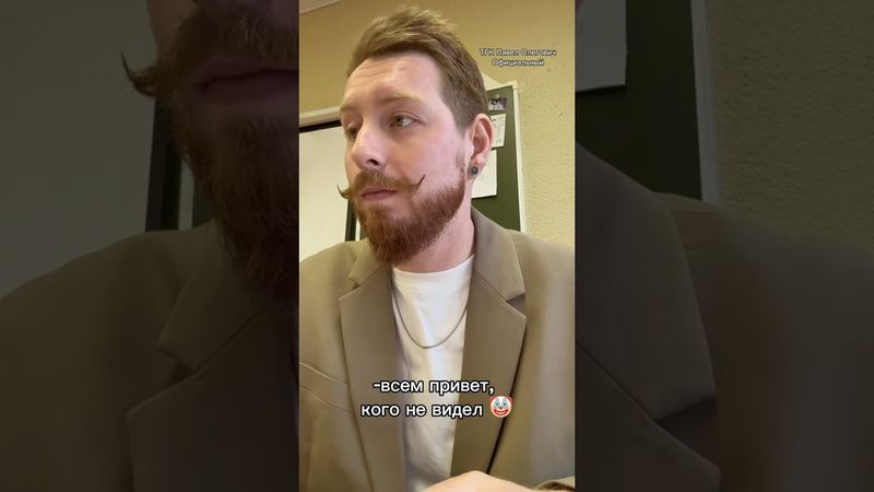 Гусейн как всегда #юмор #смешновидео #учитель #прикол #топ #егэ #мемас #мем #взрослаяпедагогика