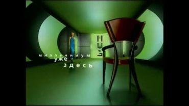 Заставки рекламы (Муз-ТВ [г.Нижний Новгород], 2000-2002)