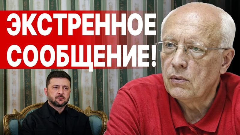 СРОЧНО! ЗЕЛЕНСКИЙ МЧИТСЯ К ТРАМПУ! СОСКИН - ПРЯМОЙ ЭФИР! ГОТОВИТСЯ РАЗВЯЗКА ПОД НОВЫЙ ГОД!