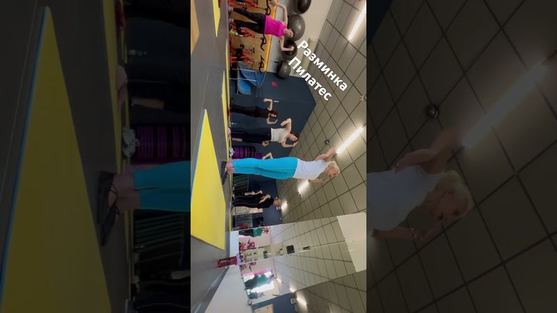 Пилатес | Разминка | Плечевой пояс | 06.05.2024 #pilates #fitness #powerpilates #разминка