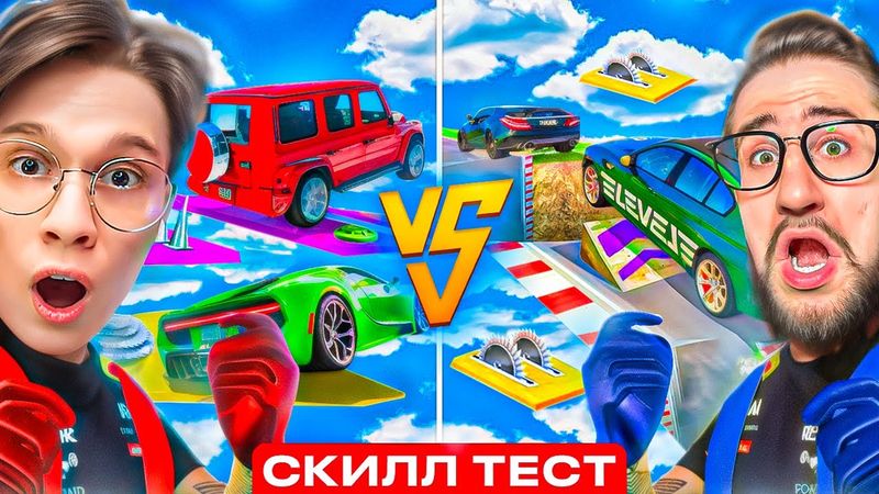 СКИЛЛТЕСТ VS СКИЛЛТЕСТ ОЛЕГА! КТО СДЕЛАЕТ САМЫЙ СЛОЖНЫЙ ПАРКУР НА GTA 5 RP!