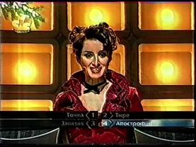 Самый умный (СТС, 7.01.2004) Суперфинал