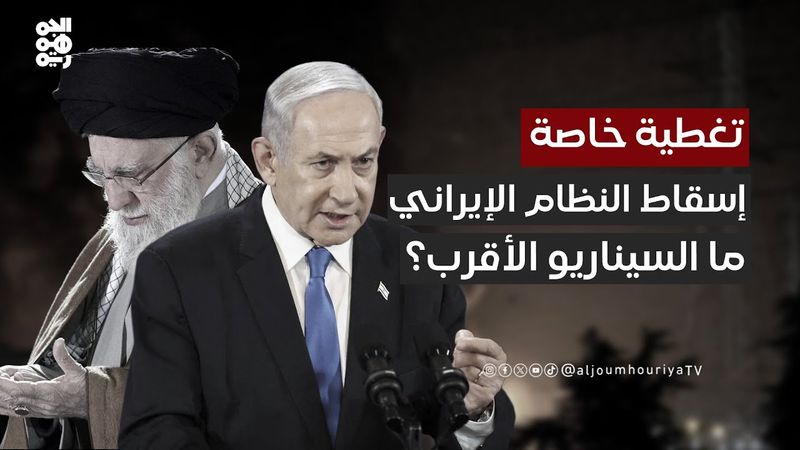 "حسن راضي": أقرب سيناريو لضرب النظام الإيراني سيناريو حزب الله | تغطية خاصة