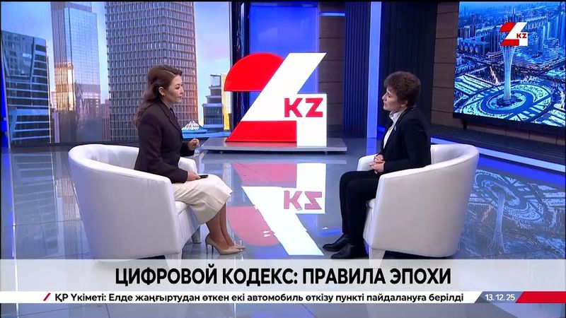 Цифровой кодекс. Екатерина Смышляева