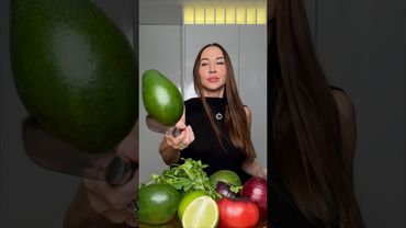 Гуакамоле. Базовый минимум. #гуакамоле #авокадо