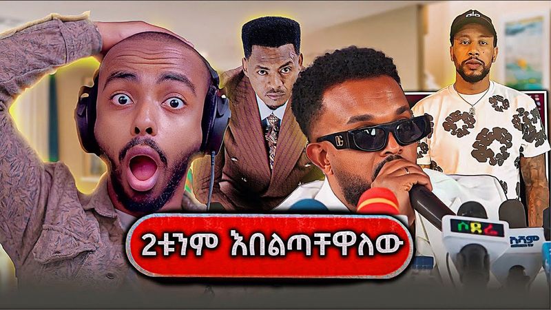 የኢትዮጵያ Hip Hop ጦርነት ከ 2 ወደ 3 ከፍ ብሏል || EBSTV - United States ዲያስፓራ