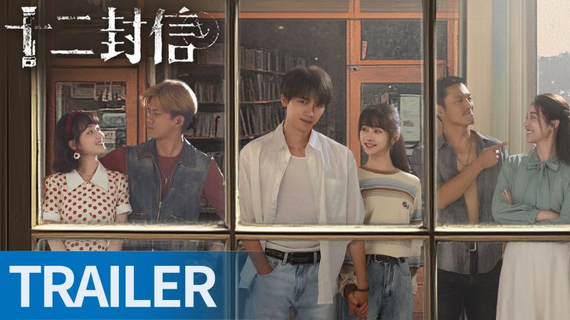 《十二封信 Twelve Letters》相互救赎角色特辑！寻棠双向守护太戳心