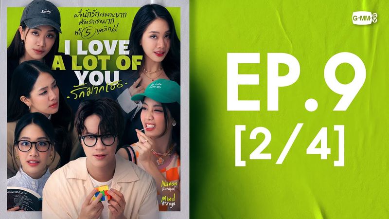 [Eng Sub] I Love ‘A Lot Of’ You รัก มาก เธอ | EP.9 [2/4]