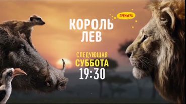 Фрагмент эфира Канала Disney (04.12.2022) для настольгии