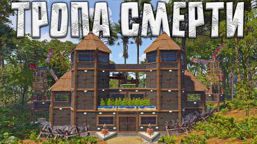 ТРОПА СМЕРТИ! КЛАНОВЫЕ ИГРОКИ в СТРАХЕ ОТДАЮТ мне РЕСУРСЫ в НЕИСТОВЫХ ДЖУНГЛЯХ в раст/rust