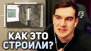 Братишкин ПОЛУЧИЛ КЛЮЧИ от КРИВОЙ КВАРТИРЫ