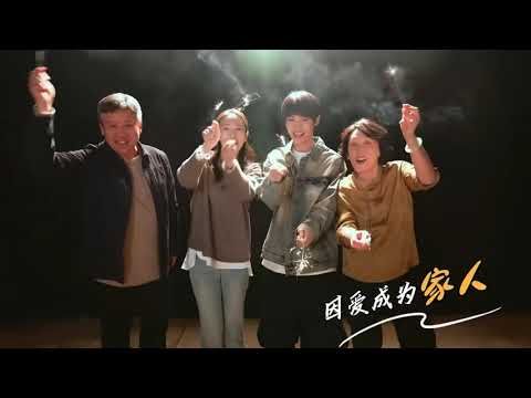 BTS｜杀青特辑：“喜”逢杀青，相见有期【四喜】