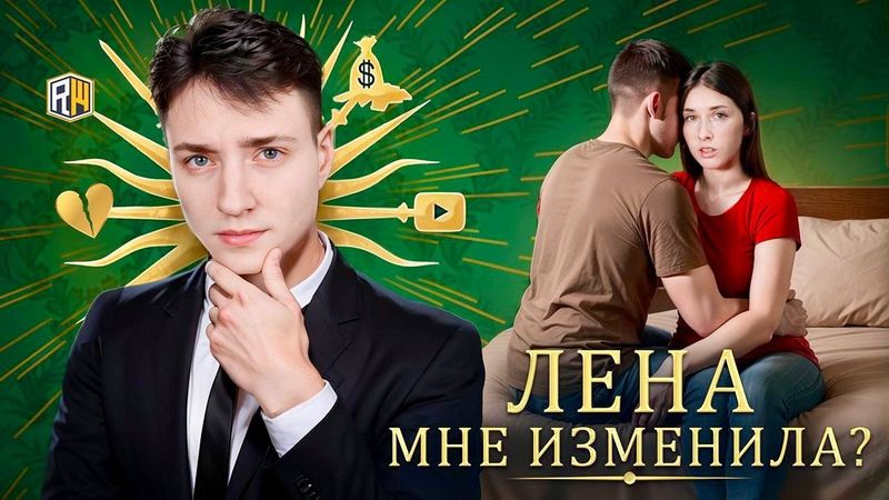 Хейтерша сделала РАЗОБЛАЧЕНИЕ НА МОЮ ДЕВУШКУ! Ответка от Домера и Лены