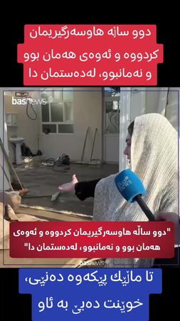 #slemani #onthisday #foryou #kurdplus #higligths 