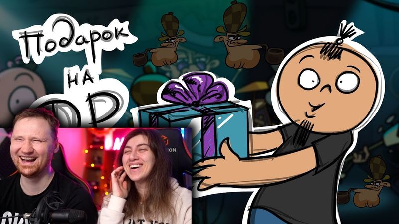 Подарок на ДР | РЕАКЦИЯ на Metal Family Xydownik