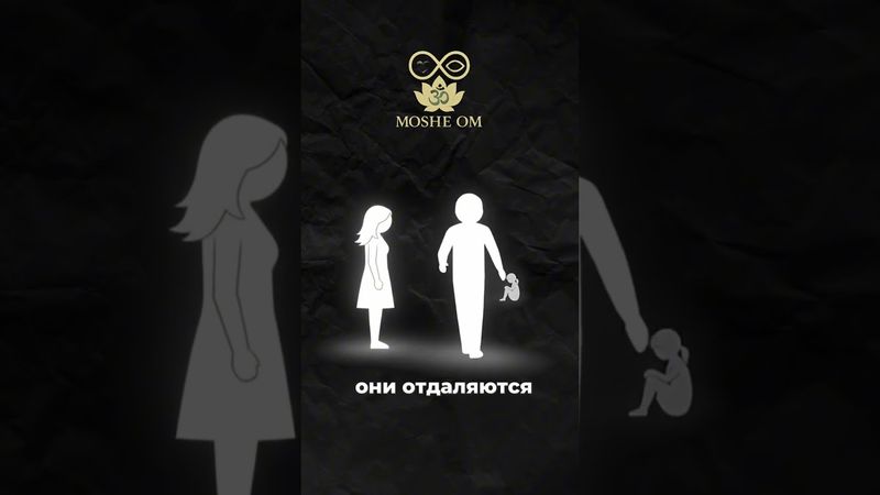 Почему мы отдаляемся, когда становится больно