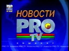 Новости Pro TV Generic - 1999