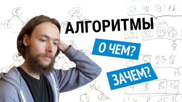 How To Learn Algorithms? Why? #codonaft