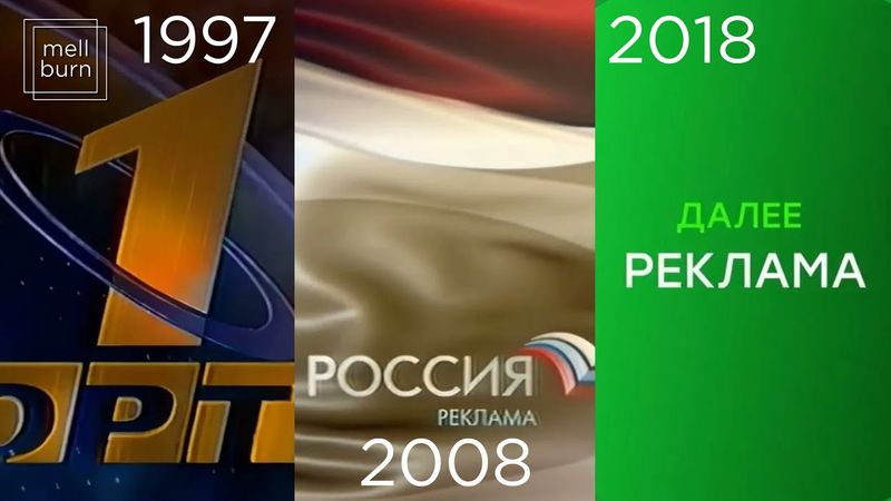 Из годноты в стагнацию. Как менялось оформление российских телеканалов