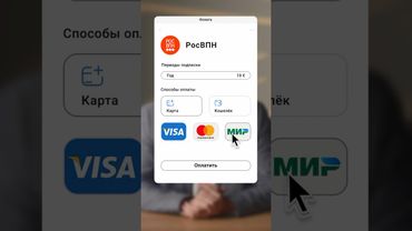 Обходим блокировки вместе с «РосВПН»: https://t.me/rosvpnbot