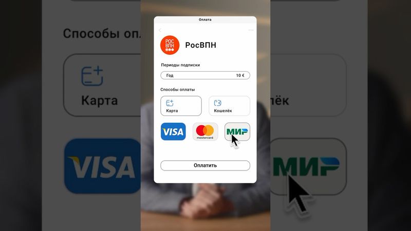 Обходим блокировки вместе с «РосВПН»: https://t.me/rosvpnbot