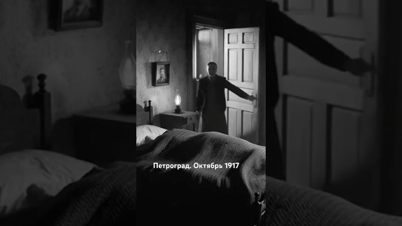 Крупская, Ленин, Сталин и Троцкий в октябре 1917го #сатира #смешно #приколы #анекдоты #юмор #ленин