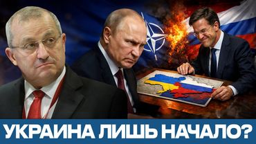 Россия против НАТО: Украина как первый, но не последний фронт - Яков Кедми
