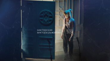 "Секрет би-дуби-бу"