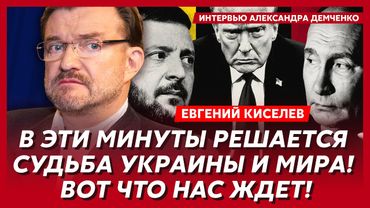 Киселев. Прямо сейчас! ВСУ бомбят Крым! Путин в шоке звонит Трампу! Сенсация от Буданова!