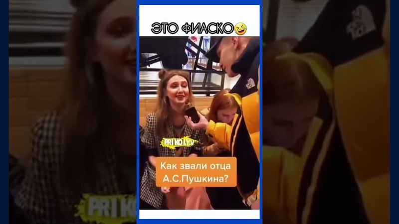 Смех сквозь слезы....