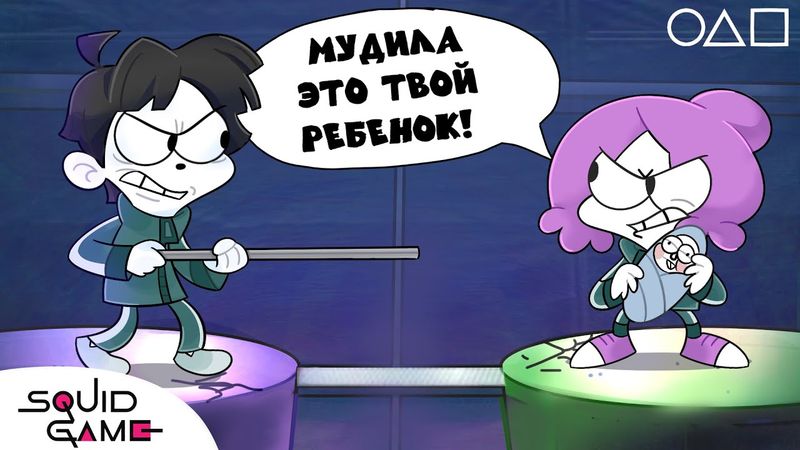 ИГРА В КАЛЬМАРА 3 СЕЗОН ЗА 27 МИНУТ (Переозвучка)