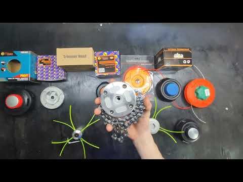 Катушки для мотокосы (тримера/кустореза)