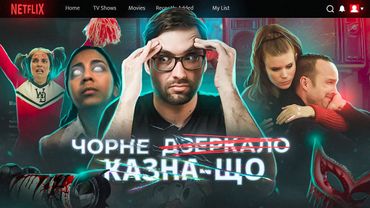 Це точно ЧОРНЕ ДЗЕРКАЛО? Огляд 6 сезону | Стрім-розбір №8 | Влад Сторітелер